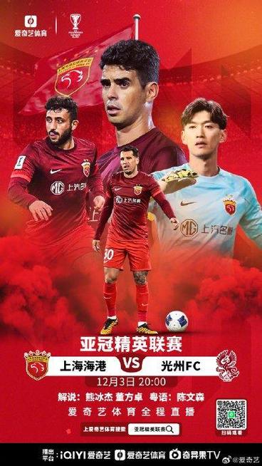 Kết Quả Bóng đá Sea Games 32